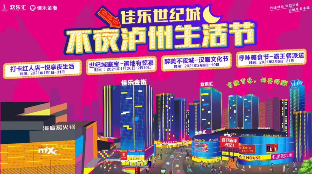 j9数字站新闻