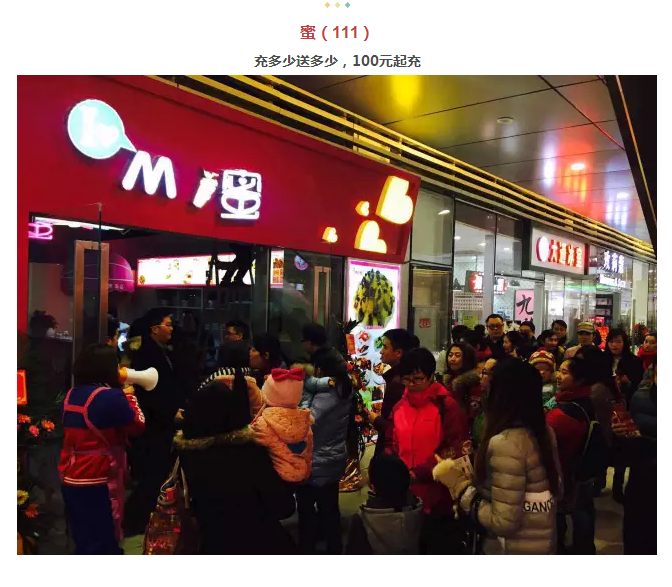 年还没过够？？？？？？元宵来j9数字站金街玩纵情