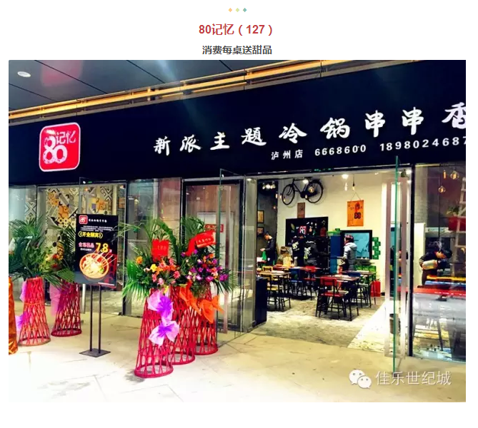 年还没过够？？？？？？元宵来j9数字站金街玩纵情