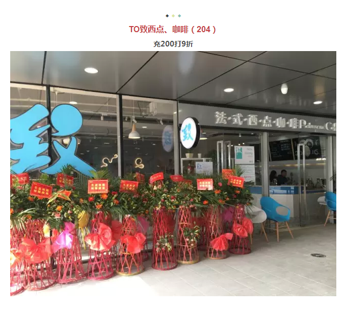 年还没过够？？？？？？元宵来j9数字站金街玩纵情