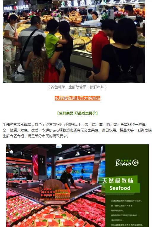 惊动泸州城，，，，数万人一大早争先涌进这家新超市抢&ldquo;相因&rdquo;