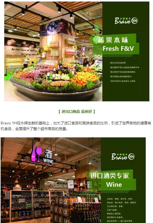 惊动泸州城，，，，数万人一大早争先涌进这家新超市抢&ldquo;相因&rdquo;