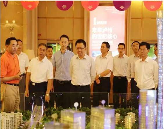 遂宁市党政代表团&ldquo;点赞&rdquo;世纪城：思绪好，，体量大，，妄想大气，，设计高端！