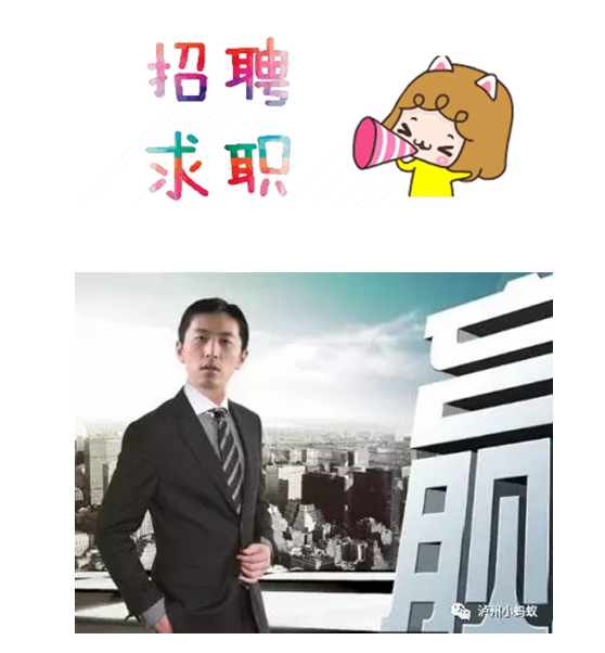 年后找事情？？？？2月18日、19日到j9数字站金街，，，，，上万个岗位任你。。