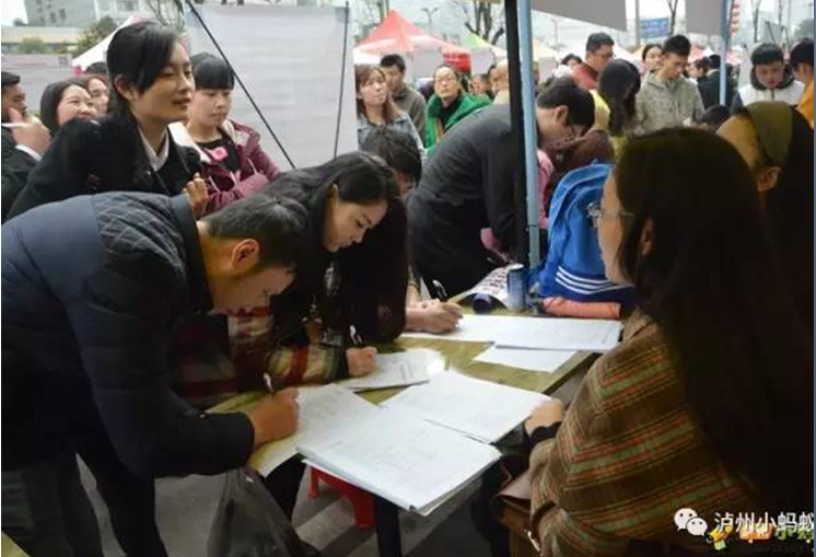 年后找事情？？？？2月18日、19日到j9数字站金街，，，，，上万个岗位任你。。