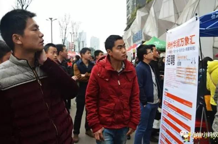 年后找事情？？？？2月18日、19日到j9数字站金街，，，，，上万个岗位任你。。
