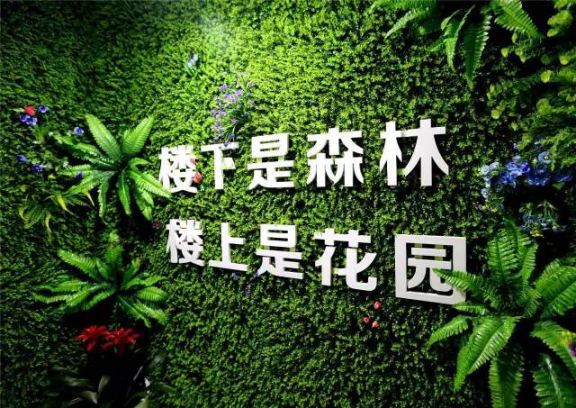 泸州住宅样板间颜值继续，，，，来看房还能寻得&ldquo;废物&rdquo;！