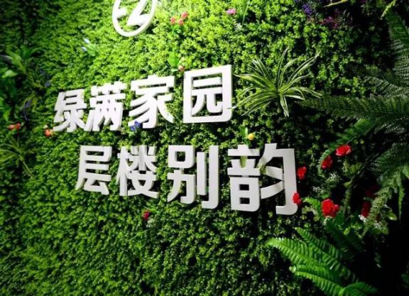 泸州住宅样板间颜值继续，，，，来看房还能寻得&ldquo;废物&rdquo;！