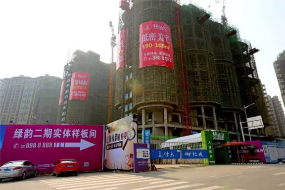 泸州住宅样板间颜值继续，，，，来看房还能寻得&ldquo;废物&rdquo;！