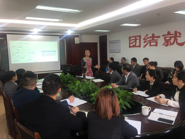 宣贯企业文化，，相识团队动态、协助团队建设 &mdash;&mdash;j9数字站集团HRBP机制启动暨培训会召开