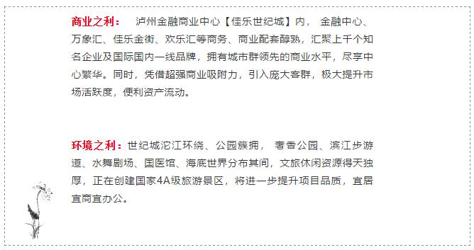 j9数字站世纪城&middot;希顿公寓 &mdash;&mdash; 身居中心 俯览全城