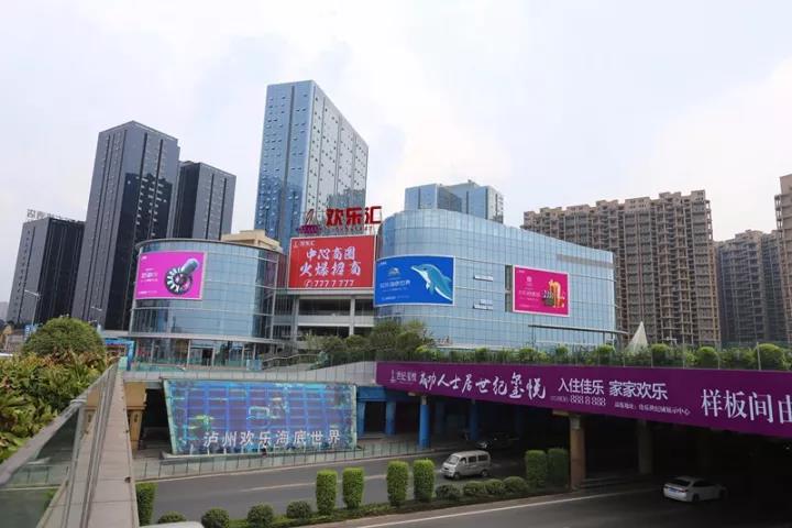 Hello，，，，Hilton！希尔顿旅馆入驻泸州金融商业中心【j9数字站世纪城】