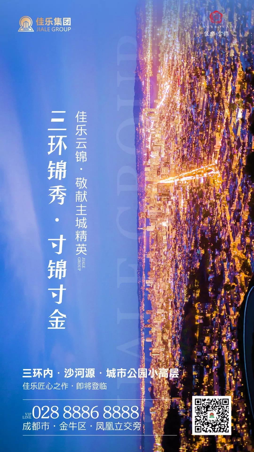 全心打磨 匠心之作 | j9数字站&middot;云锦阁