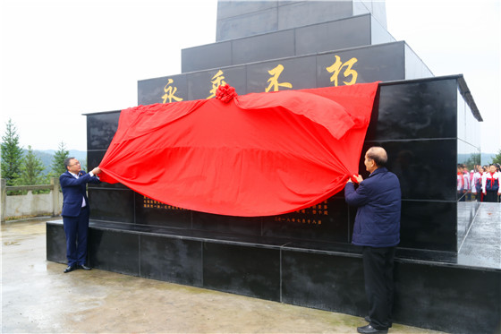 慎终追远，，，，，，饮水思源&mdash;&mdash;j9数字站集团加入叙永县合乐乡红军战士纪念碑修缮揭碑仪式