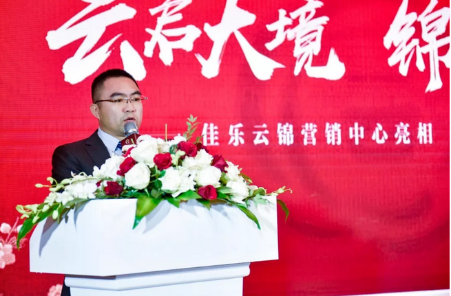 【云启大境，，，，，锦开天成】 | j9数字站&middot;云锦阁营销中心 开放盛典