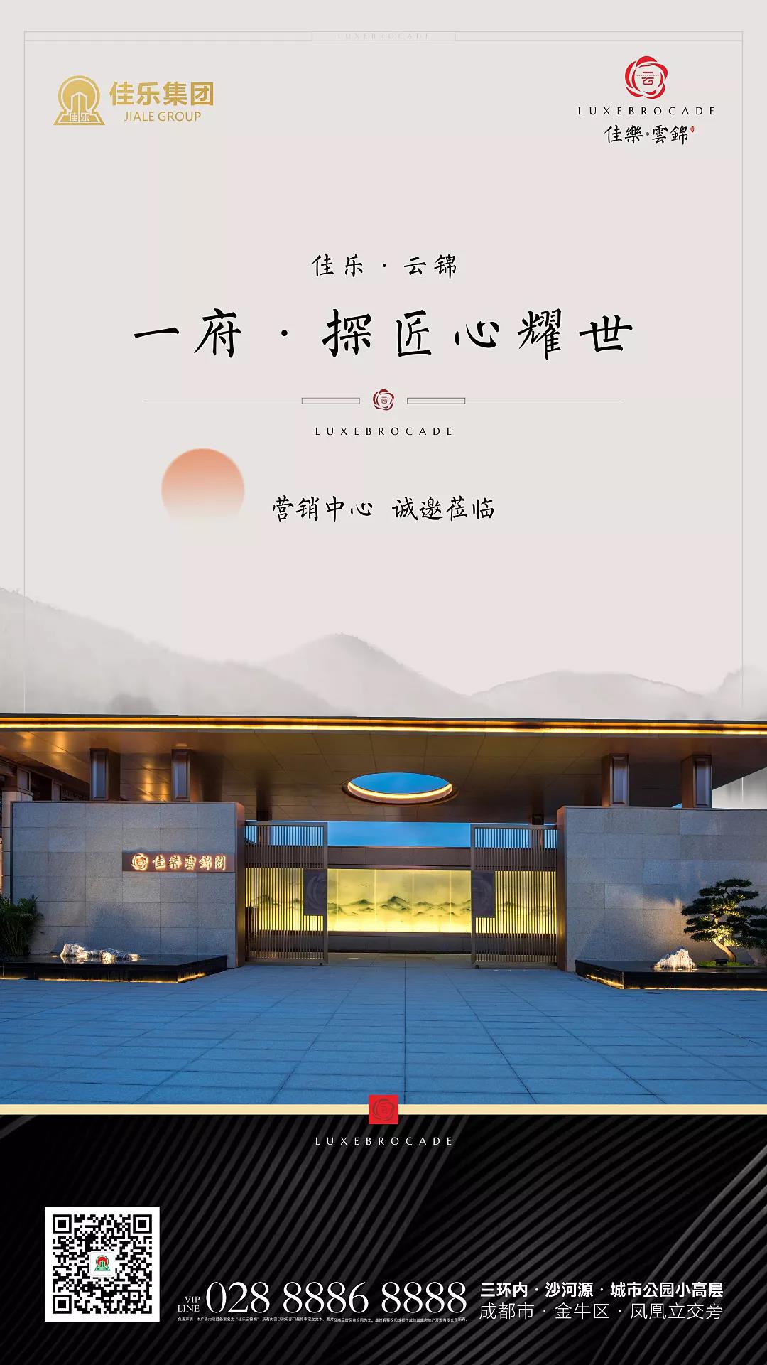 造几处卓越，，，，与匠意共臻新奇生涯。。。。。