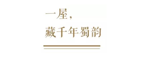 造几处卓越，，，，与匠意共臻新奇生涯。。。。。