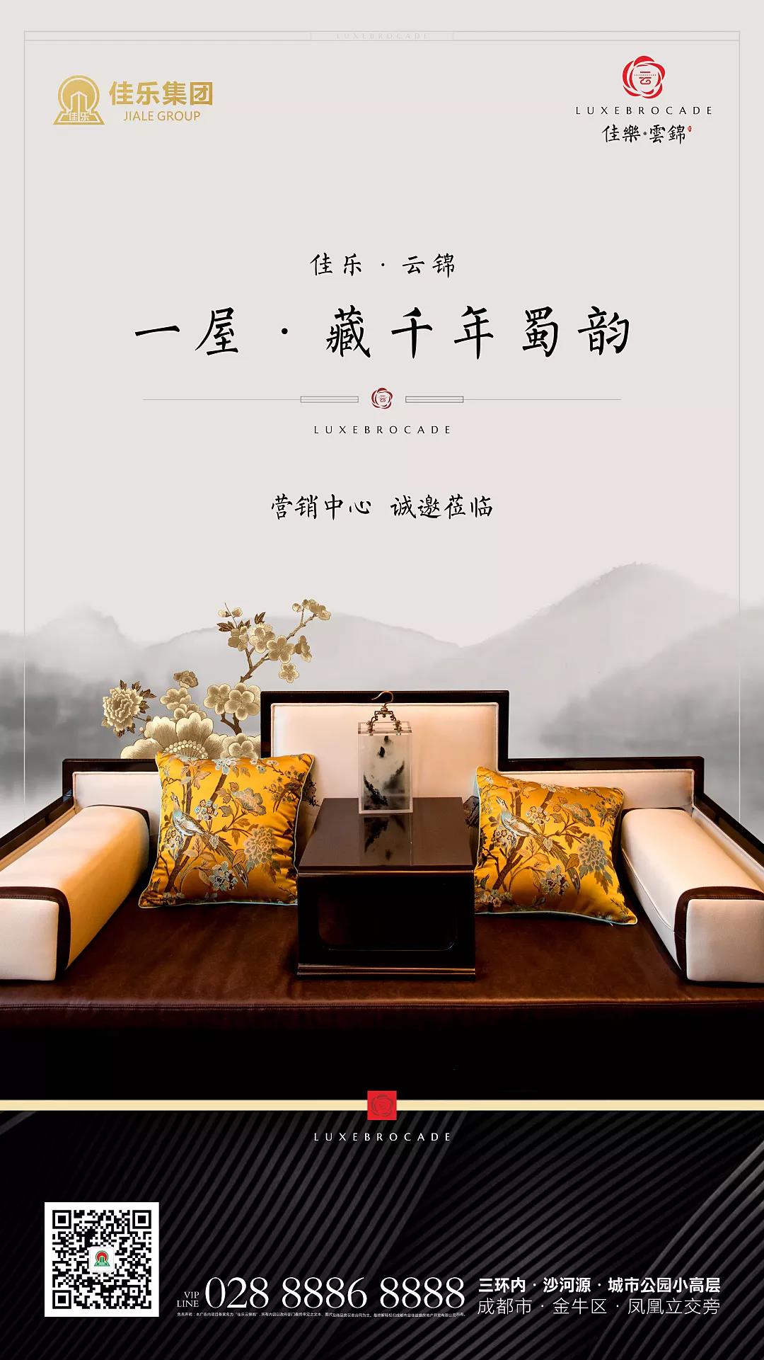 造几处卓越，，，，与匠意共臻新奇生涯。。。。。