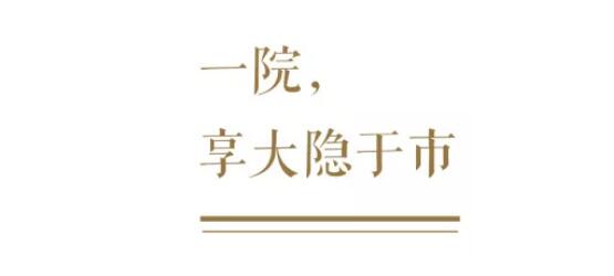 造几处卓越，，，，与匠意共臻新奇生涯。。。。。