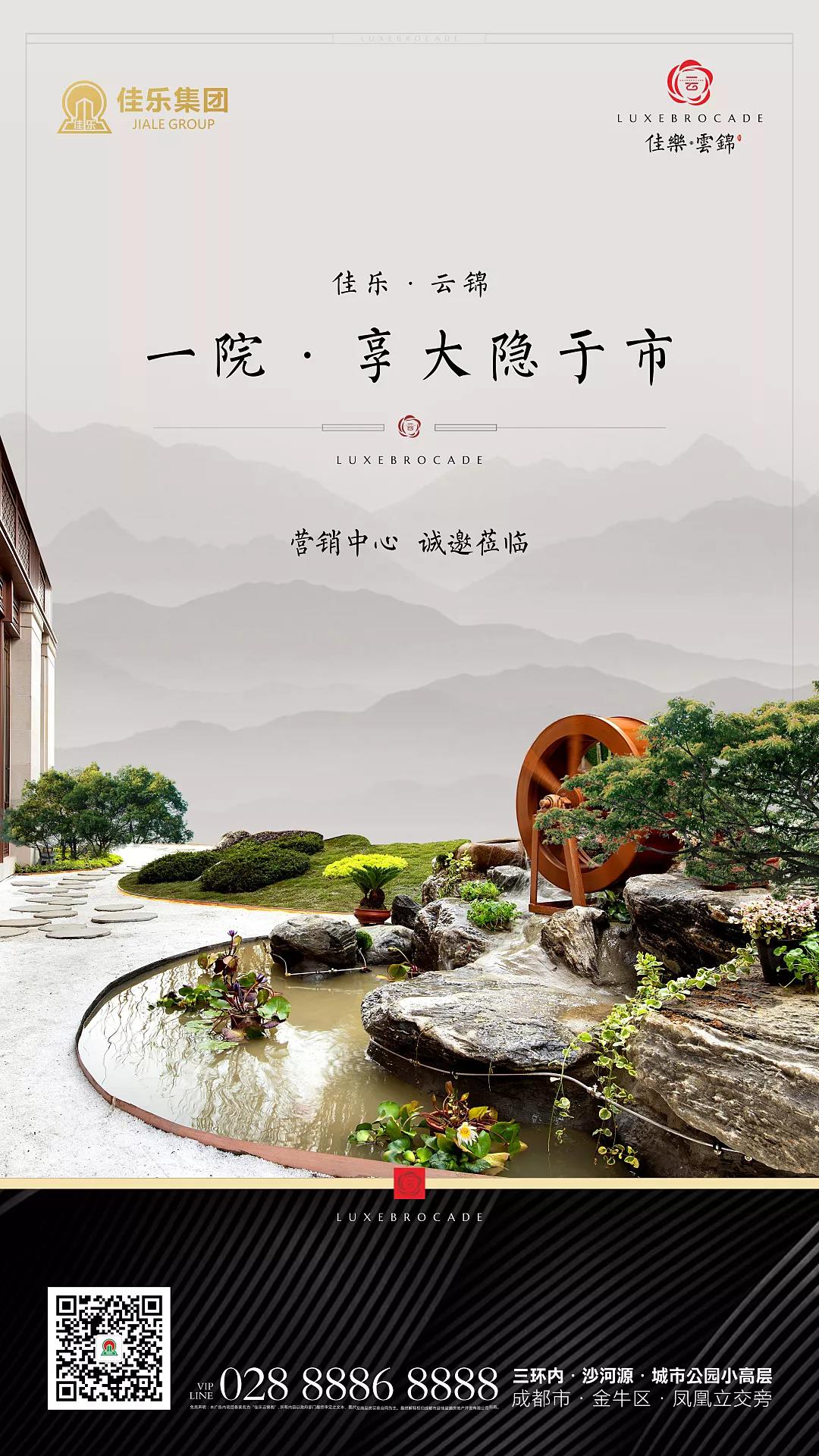 造几处卓越，，，，与匠意共臻新奇生涯。。。。。