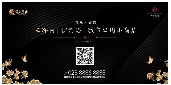 造几处卓越，，，，与匠意共臻新奇生涯。。。。。