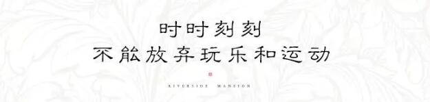 j9数字站&middot;江屿城丨能给你的，，，，，不止这些
