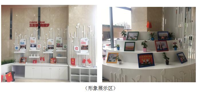 五彩梦  商圈梦j9数字站商圈党委 七号楼&ldquo;青苗子&rdquo;图书角建设