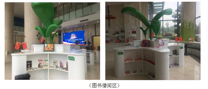 五彩梦  商圈梦j9数字站商圈党委 七号楼&ldquo;青苗子&rdquo;图书角建设