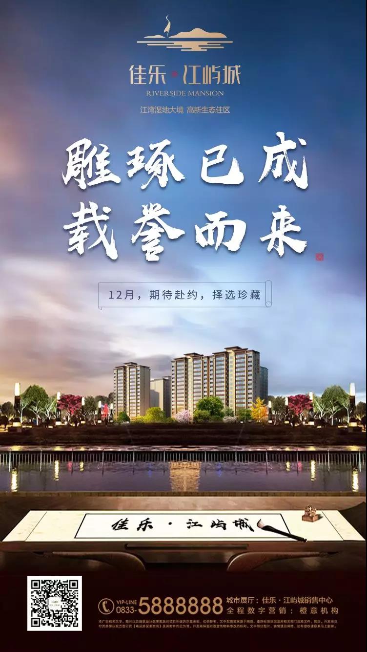 2018，，遇【江】则发