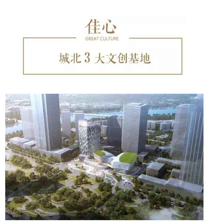 他们用十八个字，，，，重塑都会新奢居