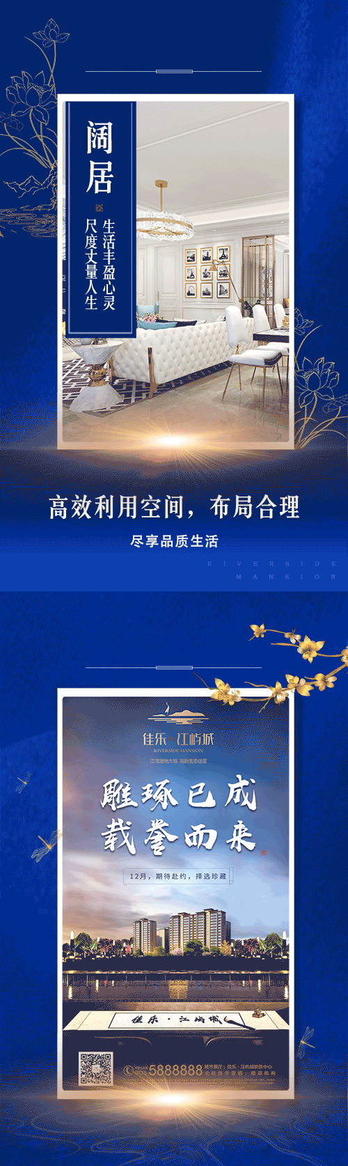 在乐山比阔，，，，，，我只服TA