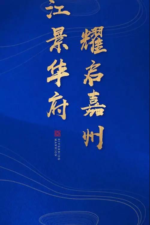 在乐山比阔，，，，，，我只服TA