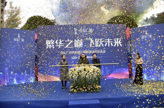 富贵大境，，，，，飞跃未来|j9数字站广场正式亮相，，，，，闪灼北成都