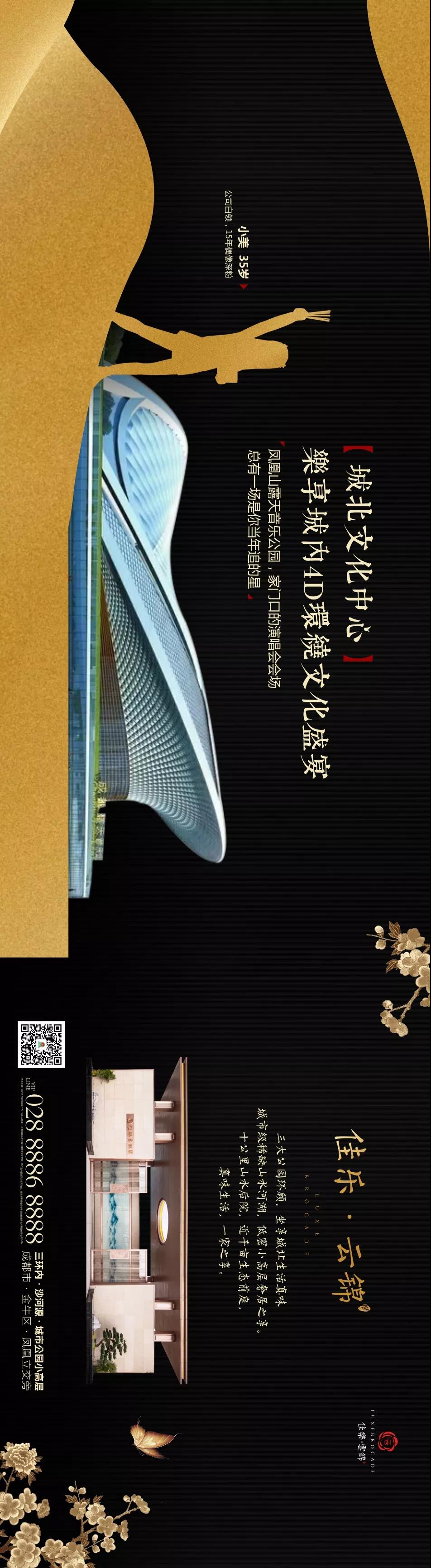十里后院，，，，，，近探山水 | j9数字站 &middot; 云锦阁