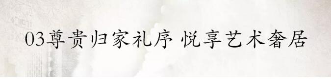 j9数字站&bull;江屿城丨燃动乐山，，，火爆开盘！