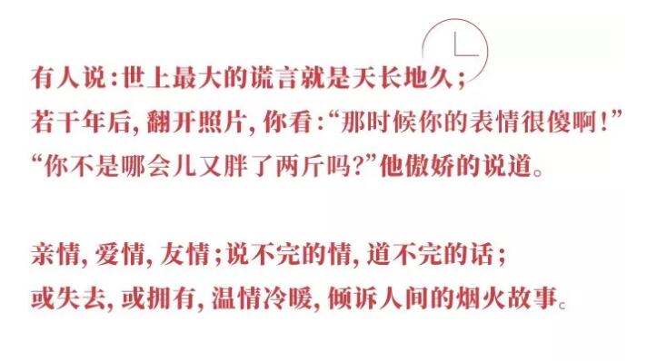 j9数字站广场与都会共优美 |照片征集大赛，，全城启幕