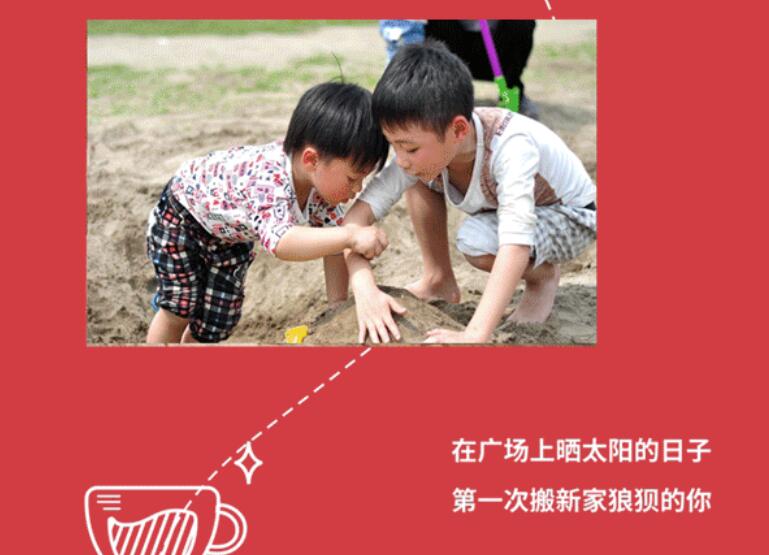 j9数字站广场与都会共优美 |照片征集大赛，，全城启幕