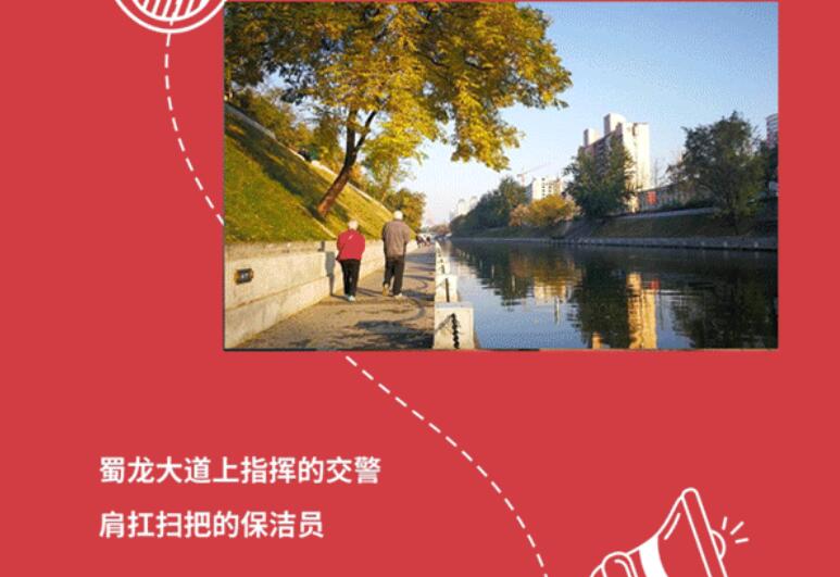 j9数字站广场与都会共优美 |照片征集大赛，，全城启幕