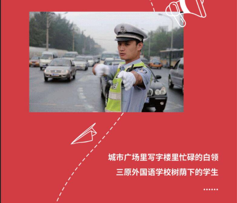 j9数字站广场与都会共优美 |照片征集大赛，，全城启幕