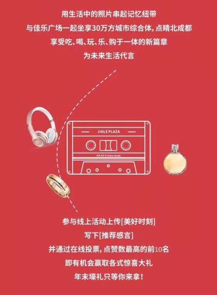 j9数字站广场与都会共优美 |照片征集大赛，，全城启幕