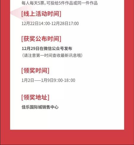 j9数字站广场与都会共优美 |照片征集大赛，，全城启幕