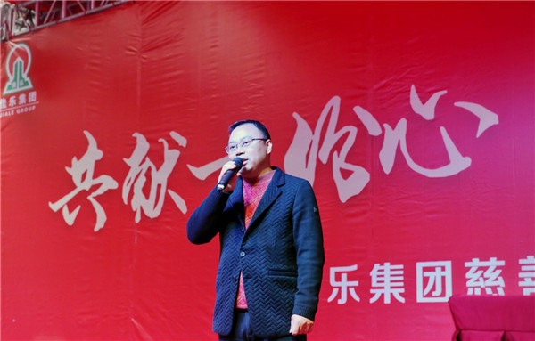 共献一份心 相助见真情 j9数字站集团党委举行&ldquo;慈善一日捐&rdquo;活动