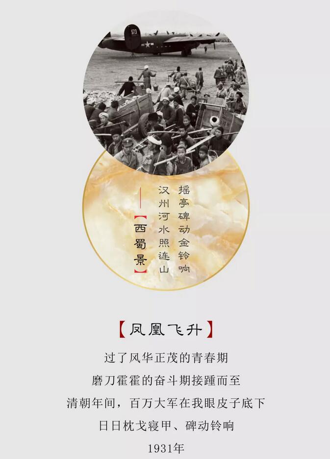 j9数字站&middot;云锦阁  凤凰山 | 起承转合皆漂亮