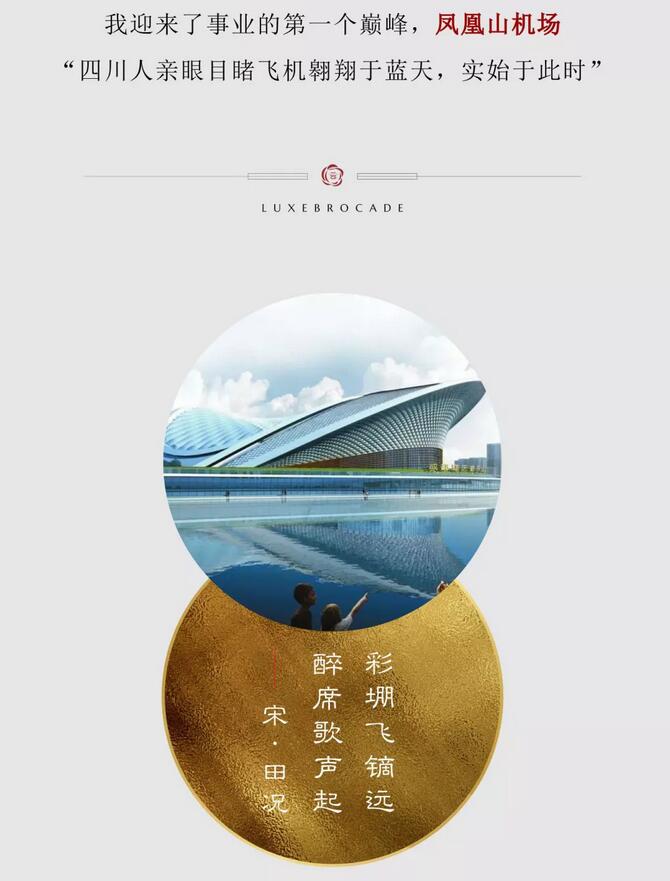 j9数字站&middot;云锦阁  凤凰山 | 起承转合皆漂亮