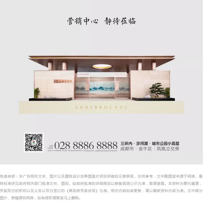 j9数字站&middot;云锦阁  凤凰山 | 起承转合皆漂亮