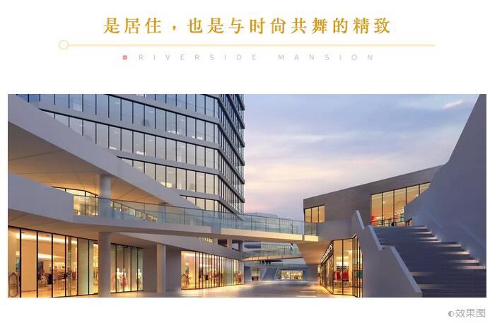 住进乐山j9数字站&middot;江屿城 谛听着自然心跳